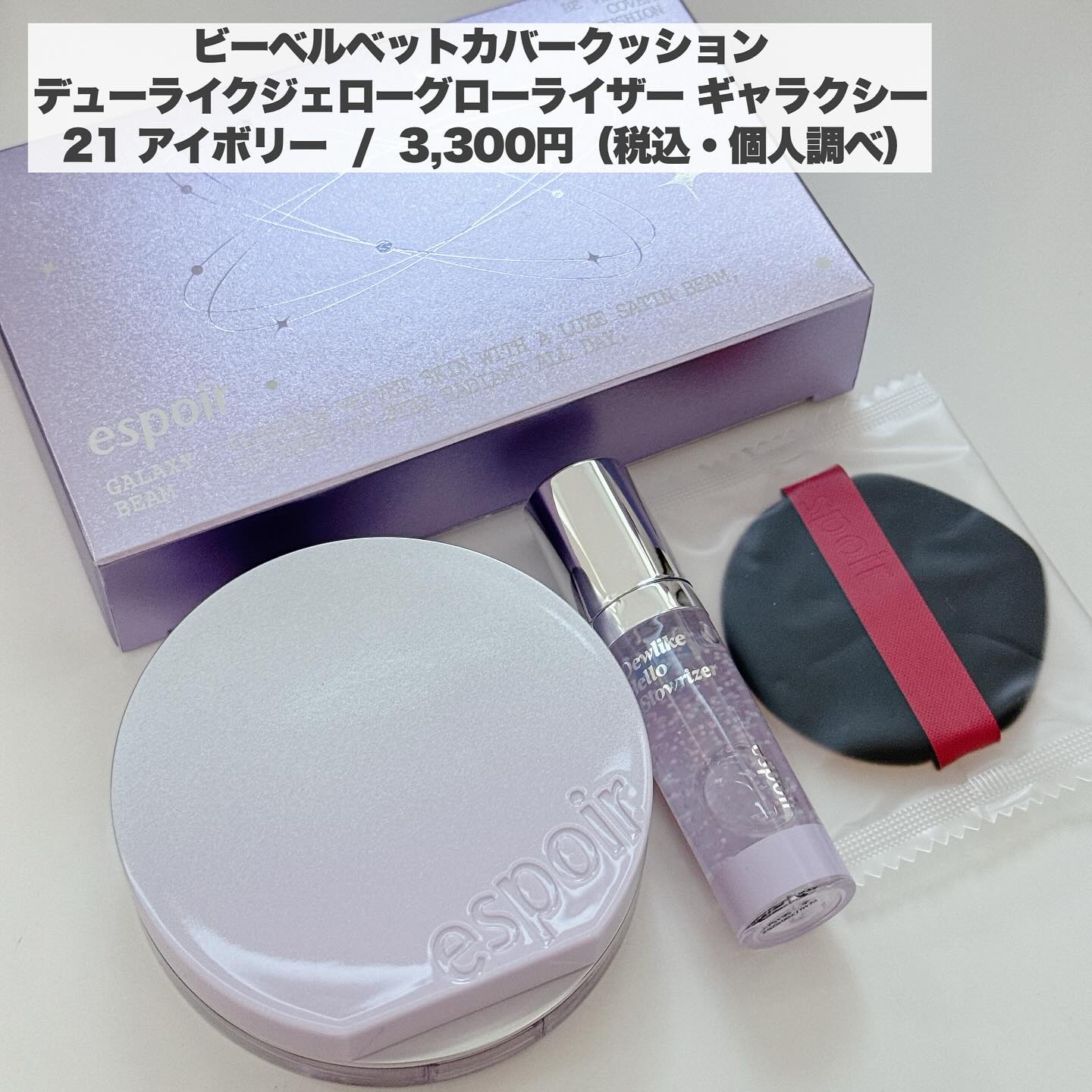 ノーウェアリップスティック バーミンググロー/espoir/口紅を使ったクチコミ（2枚目）