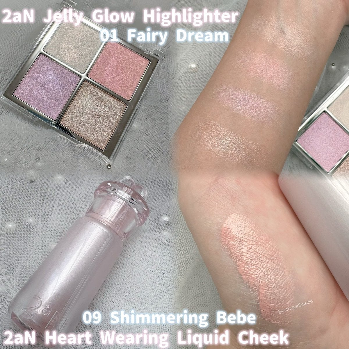 ハートウェアリングリキッドチーク/2aN/リキッドチークを使ったクチコミ(4枚目)