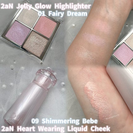 ハートウェアリングリキッドチーク/2aN/リキッドチークを使ったクチコミ(4枚目)