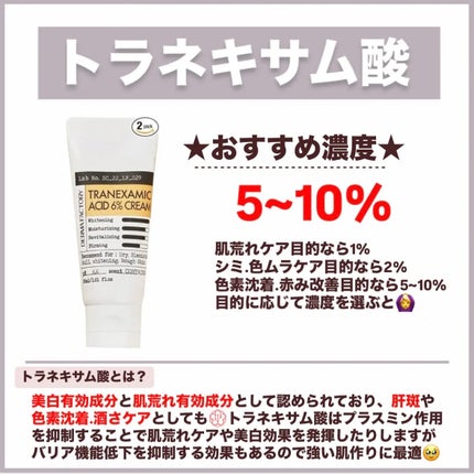 レチノショット 0.1/TOUT VERT/フェイスクリームを使ったクチコミ(8枚目)