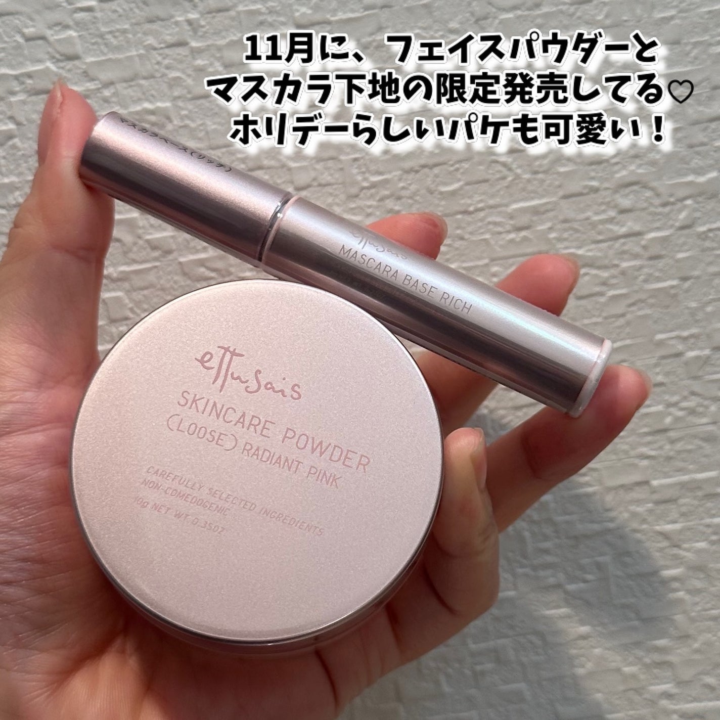 エテュセ リップエディション(ティントルージュ)/ettusais/リップティントを使ったクチコミ(5枚目)