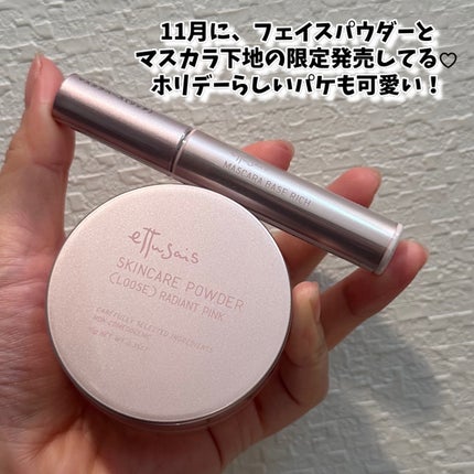 エテュセ リップエディション(ティントルージュ)/ettusais/リップティントを使ったクチコミ(5枚目)