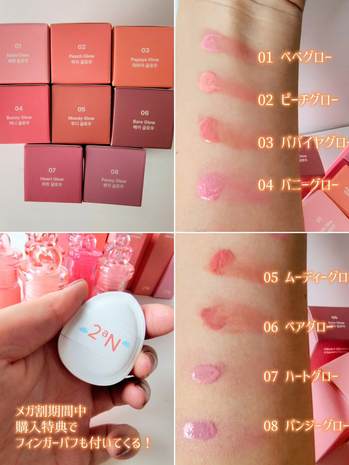 つき子 on LIPS 「2aN@2an_official_jp10月29日に発売された..」(5枚目)