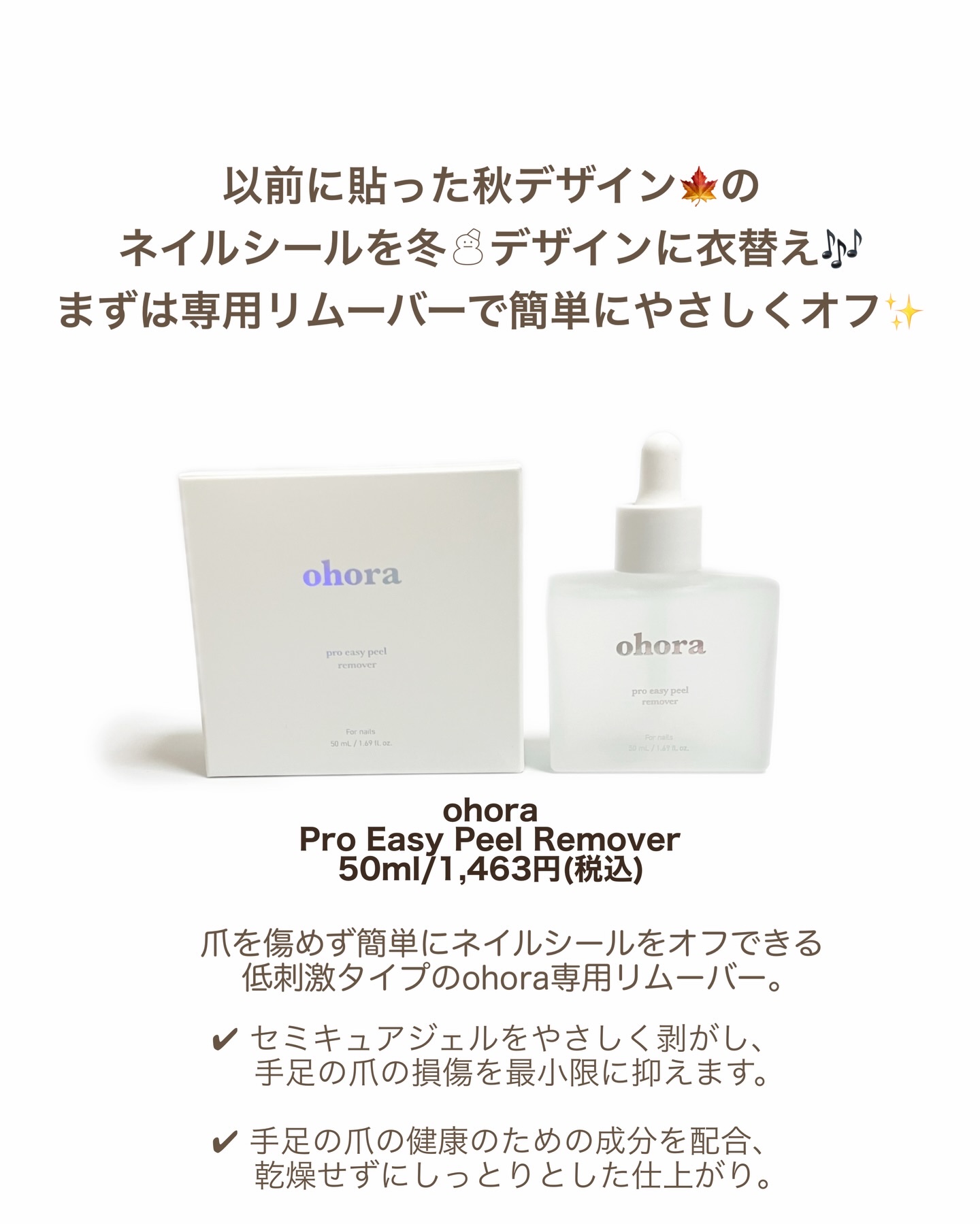 オホーラ ジェルランプ/ohora/ネイル用品を使ったクチコミ（2枚目）