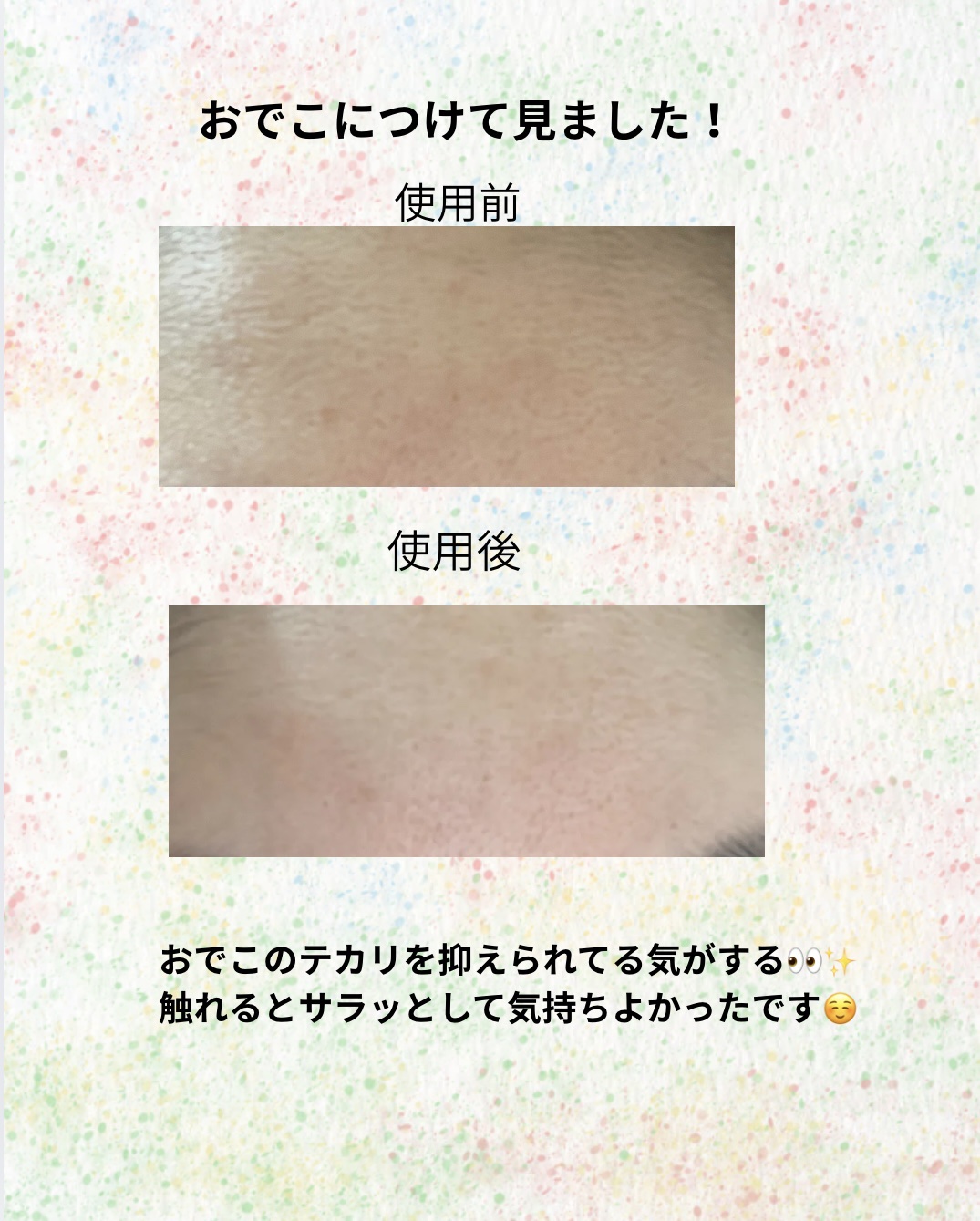 トランスルーセントセットエッセンシャルパウダー/TFIT/ルースパウダーを使ったクチコミ（3枚目）