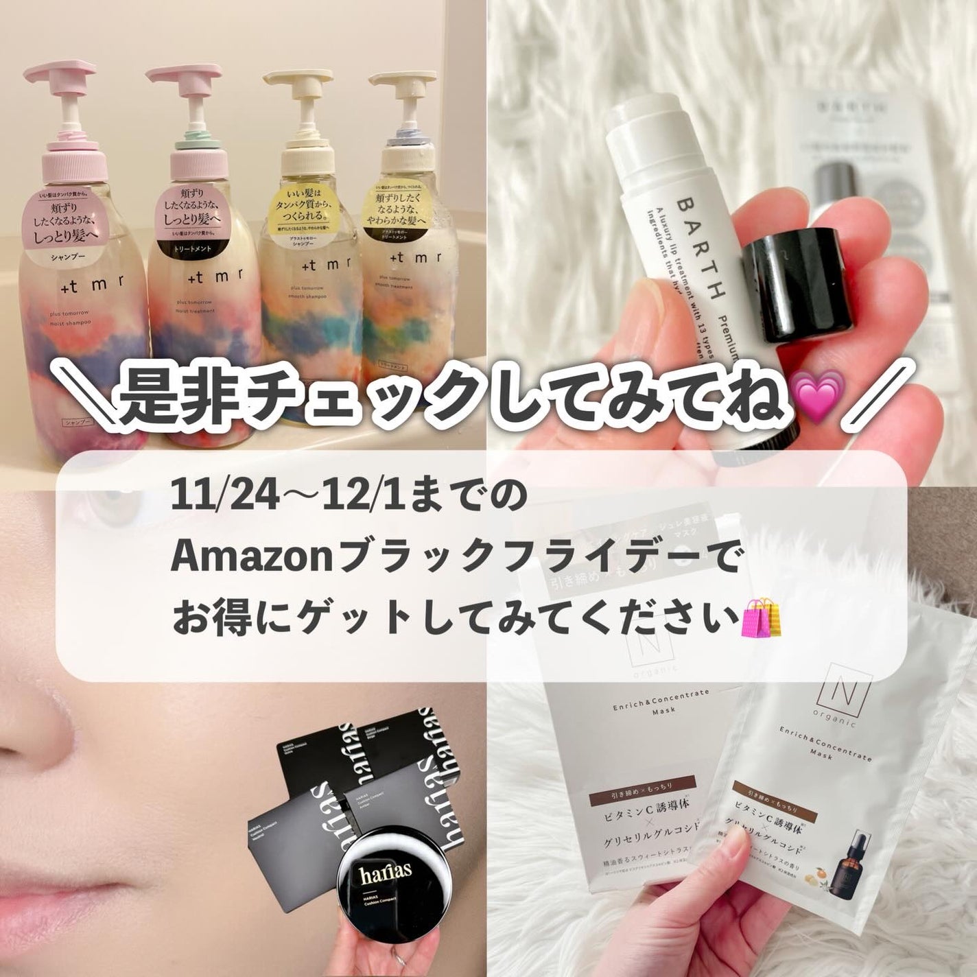 BARTHプレミアムリップクリーム/BARTH/リップクリームを使ったクチコミ(9枚目)