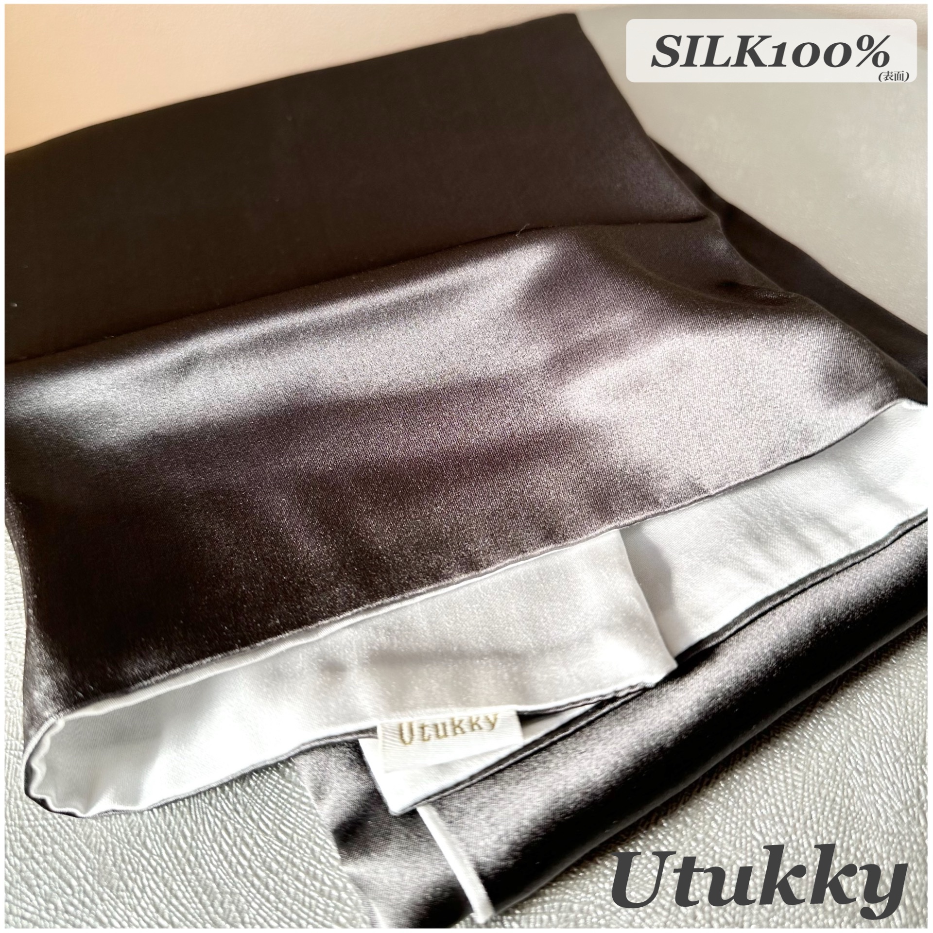 シルク枕カバー/Utukky/ヘアケアグッズを使ったクチコミ（1枚目）