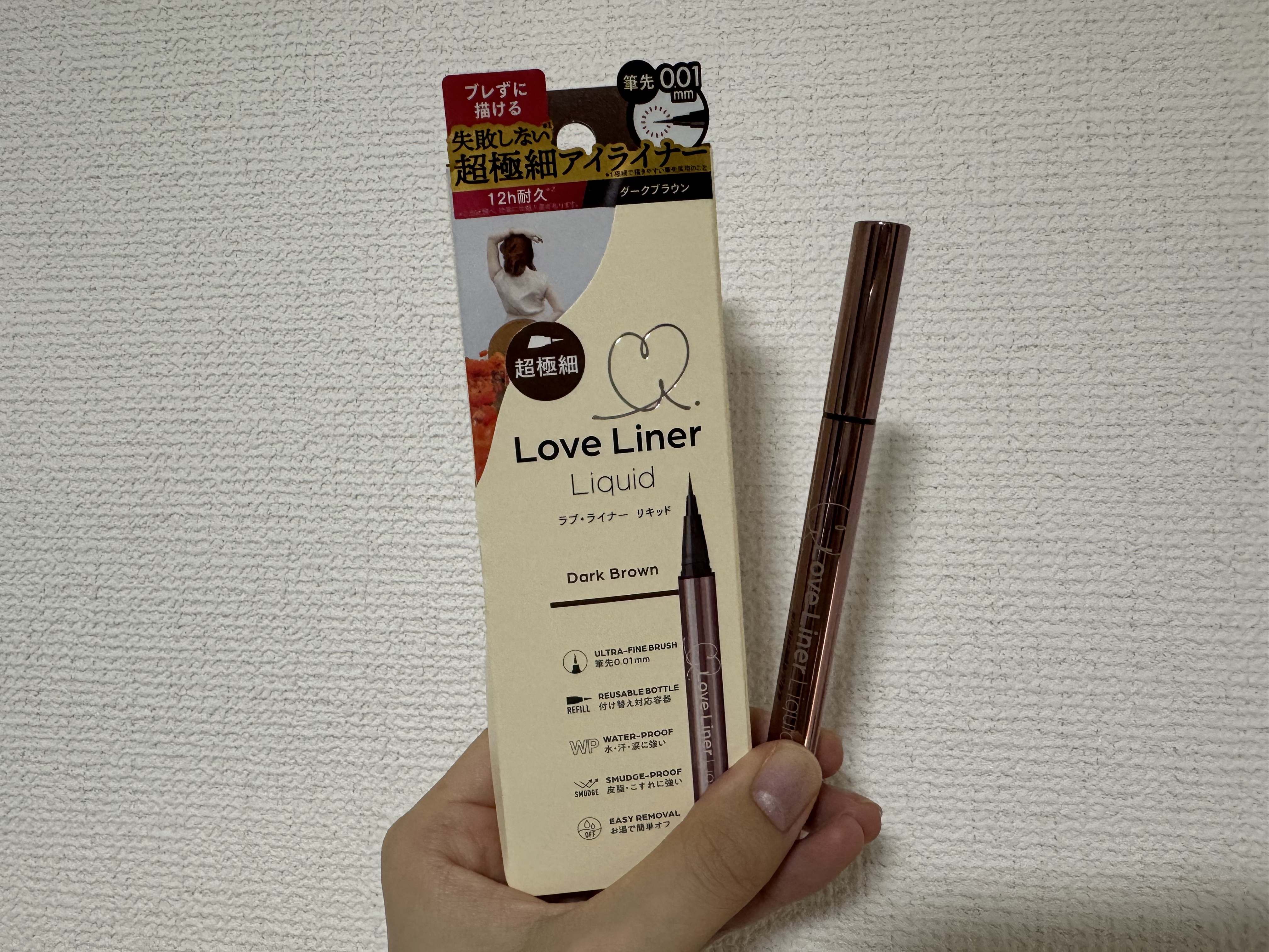 リキッドアイライナーR5 モカグレージュ/ラブ・ライナー/リキッドアイライナーを使ったクチコミ（3枚目）