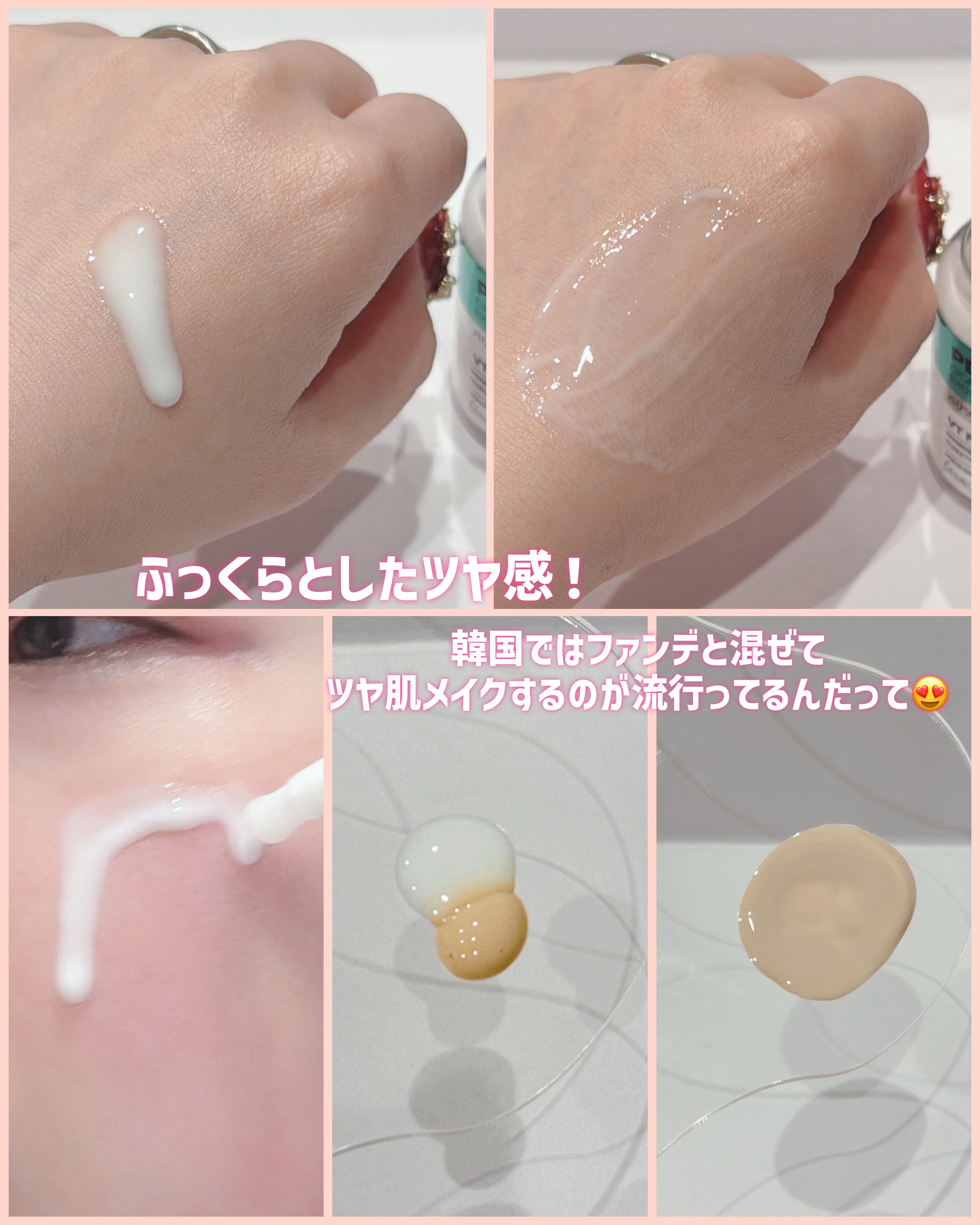 PDRN+ デイリーマスク/VT/シートマスク・パックを使ったクチコミ（3枚目）