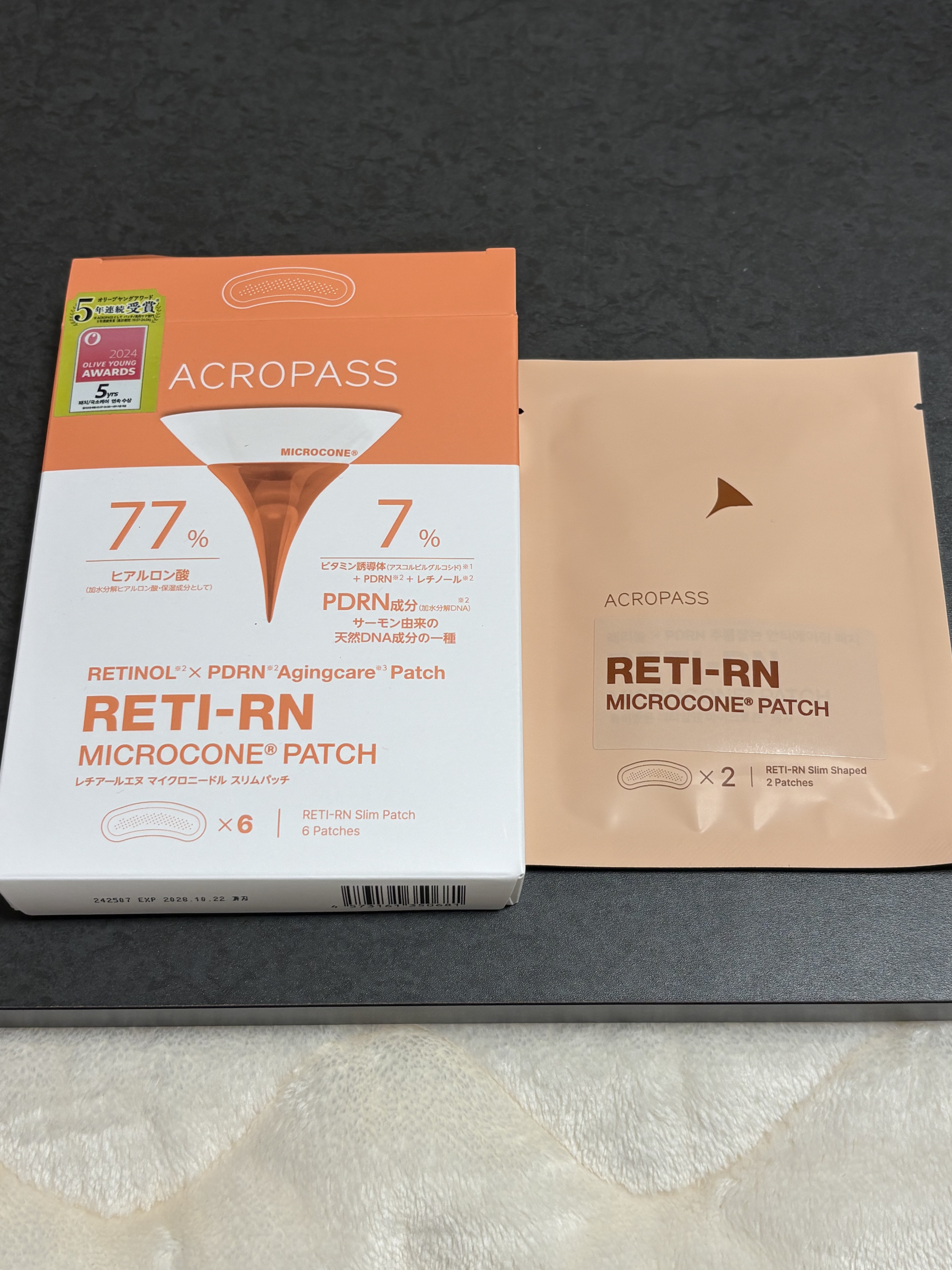 レチアールエヌ スリムパッチ 3パウチ入り（6パッチ/3回分）/ACROPASS/シートマスク・パックを使ったクチコミ（1枚目）