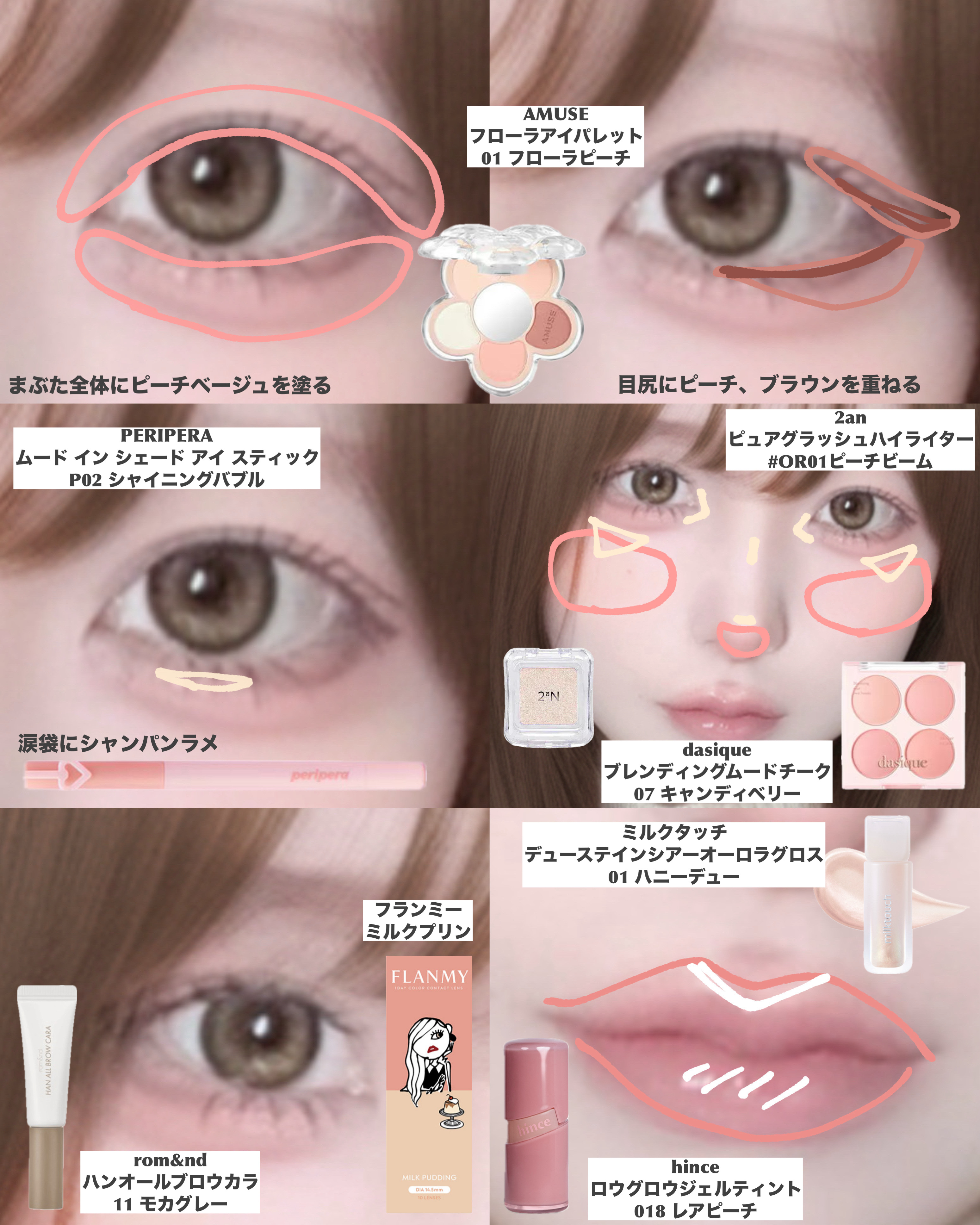 ピュアグラッシュ ハイライター/2aN/パウダーハイライトを使ったクチコミ（3枚目）