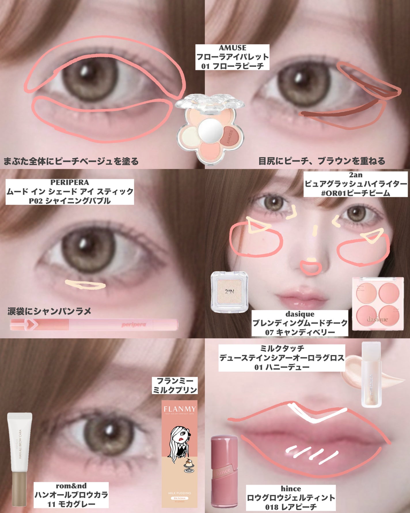 シャドウパレット/dasique/アイシャドウパレットを使ったクチコミ(3枚目)