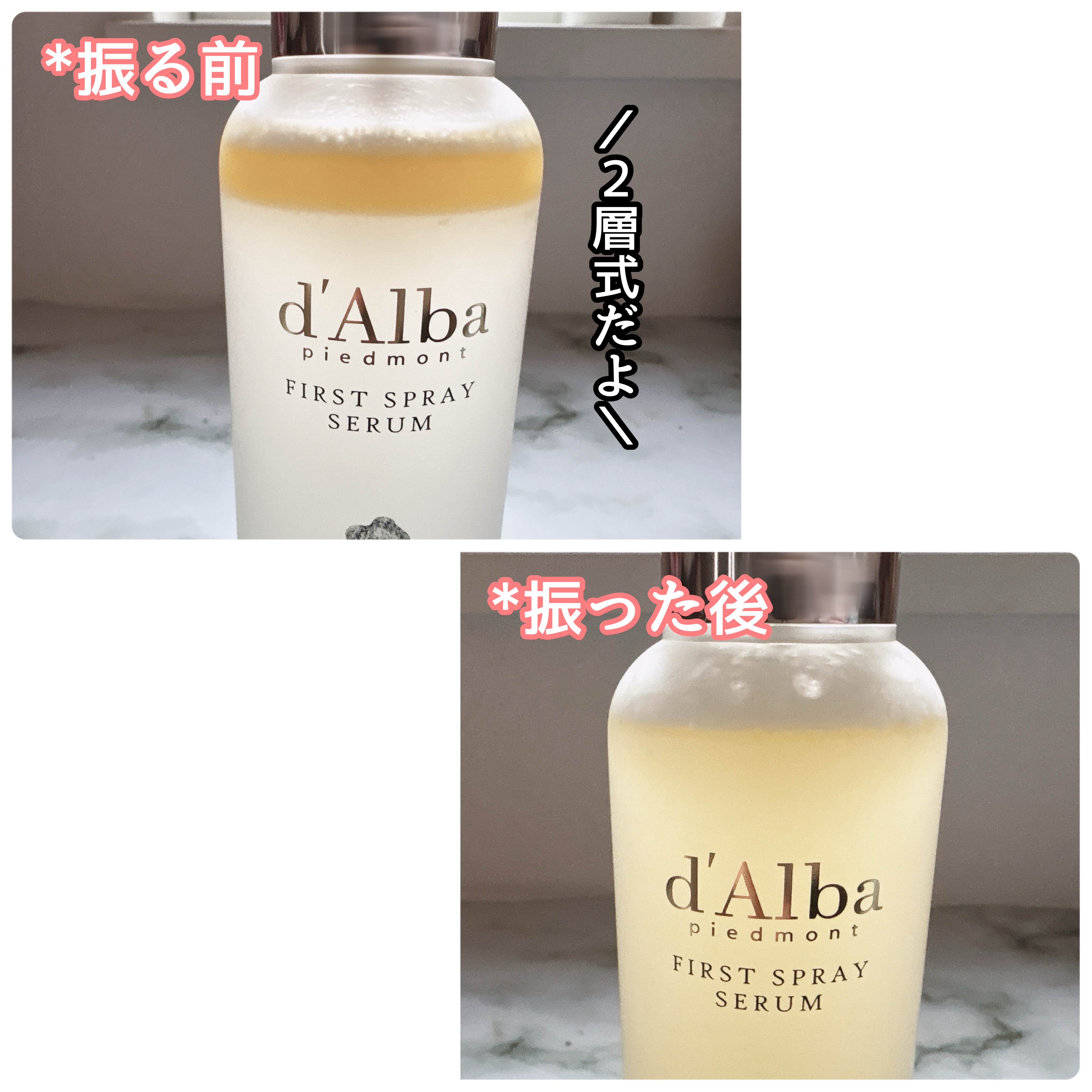 ダルバ ホワイトトリュフファーストスプレーセラム/ダルバ/ミスト状化粧水を使ったクチコミ（2枚目）