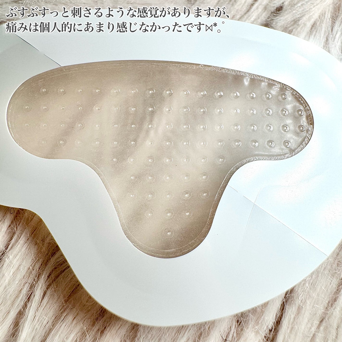 レチアールエヌ Tパッチ/ACROPASS/シートマスク・パックを使ったクチコミ(4枚目)