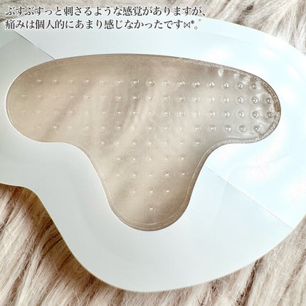 レチアールエヌ Tパッチ/ACROPASS/シートマスク・パックを使ったクチコミ(4枚目)