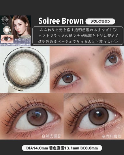 ラディリス 1day/スウィート/ワンデー(1DAY)カラコンを使ったクチコミ(4枚目)