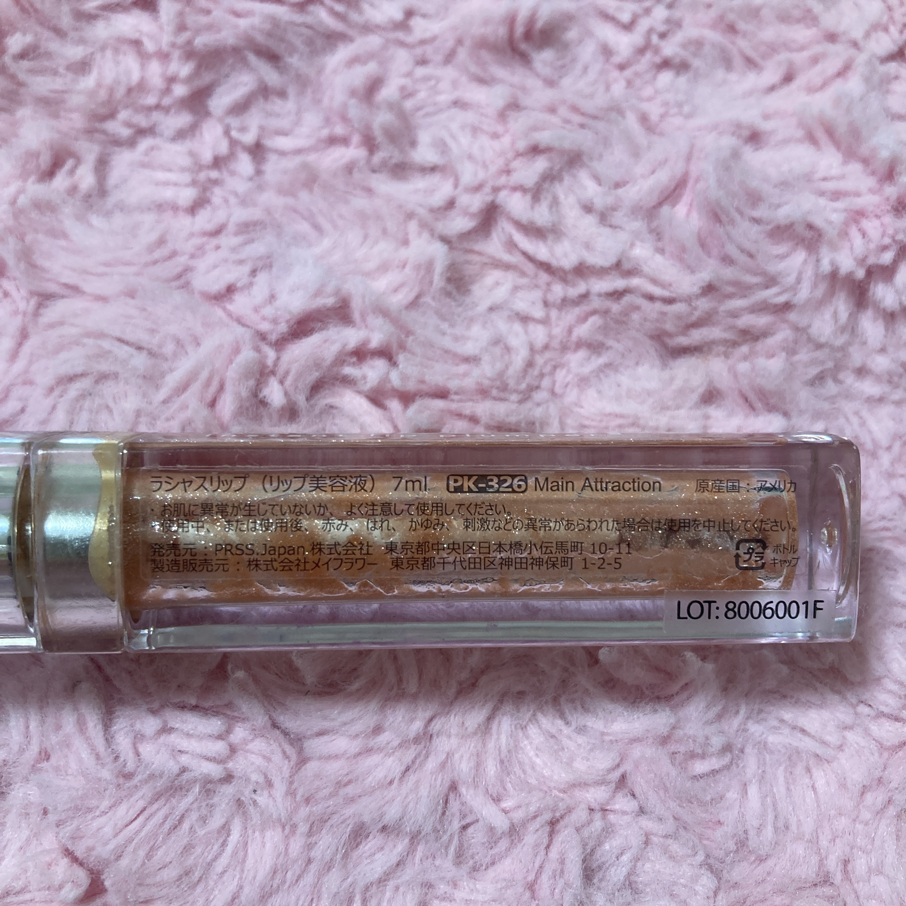 ラシャスリップス/ラシャスリップス/リップグロスを使ったクチコミ（2枚目）