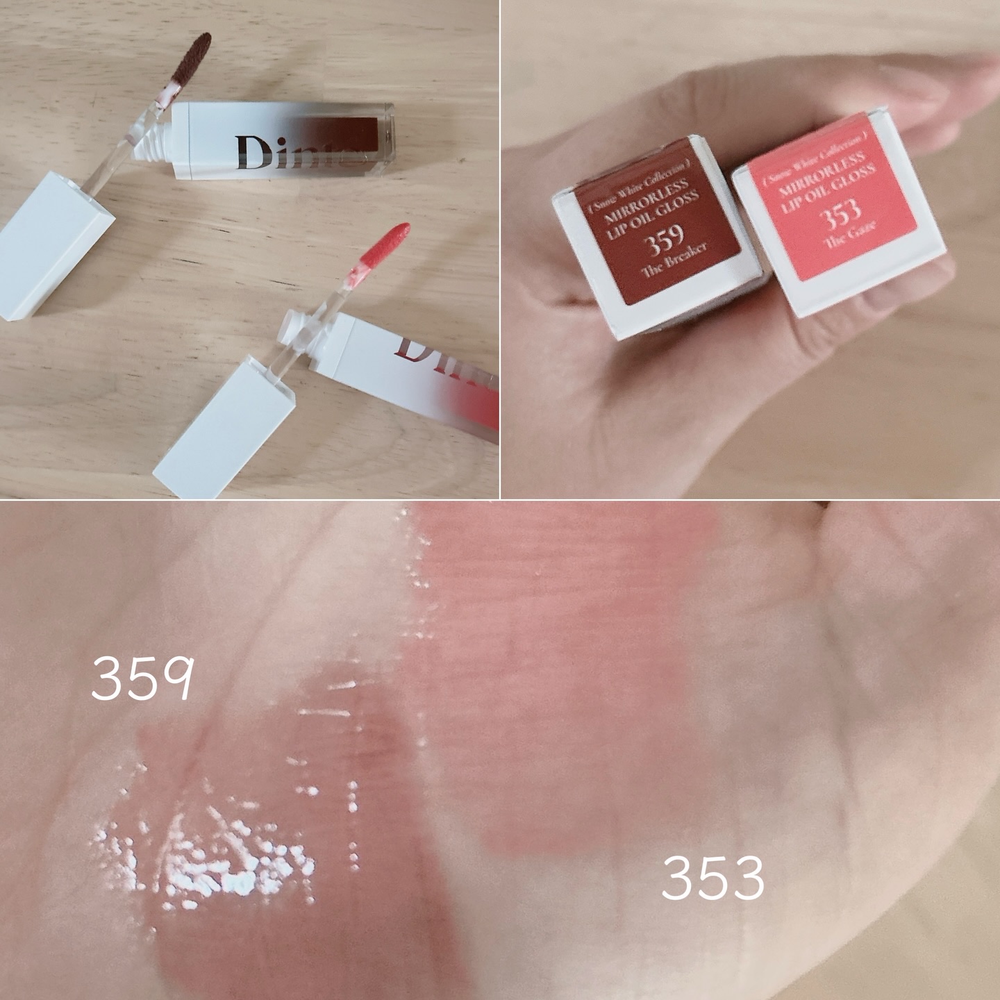 ブラーグロイリップティント/Dinto/リップティントを使ったクチコミ（3枚目）