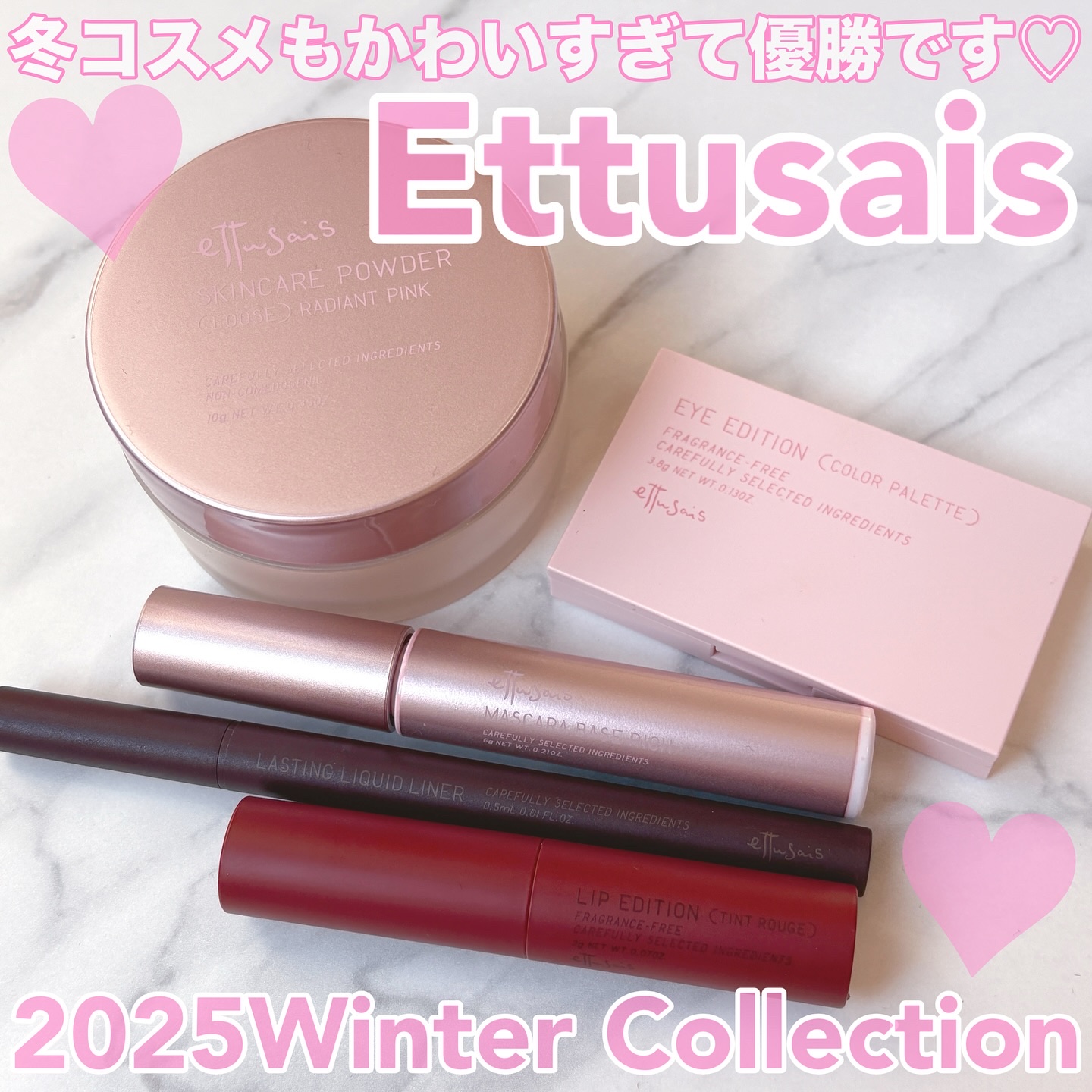 エテュセ リップエディション(ティントルージュ)/ettusais/リップティントを使ったクチコミ（1枚目）