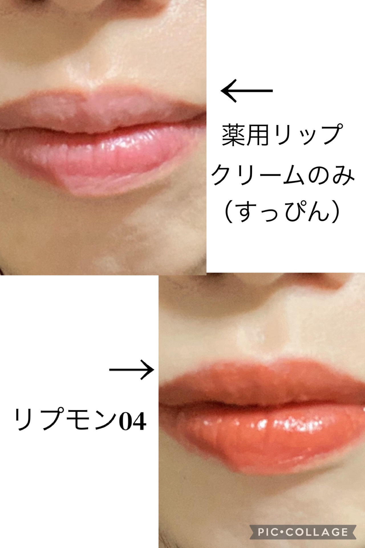 ケイト リップモンスター 04 パンプキンワイン/KATE/口紅を使ったクチコミ（2枚目）