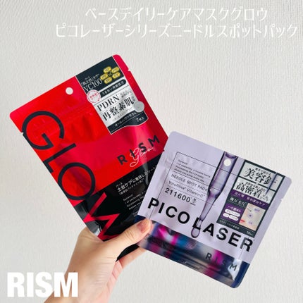 リズム ベース デイリーケアマスク グロウ/RISM/シートマスク・パックを使ったクチコミ(1枚目)
