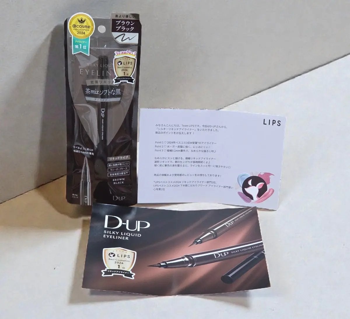 シルキーリキッドアイライナーWP/D-UP/リキッドアイライナーを使ったクチコミ(1枚目)