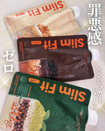 エクストリームスリムシェイク/EXTREME/その他プロテインを使ったクチコミ(1枚目)