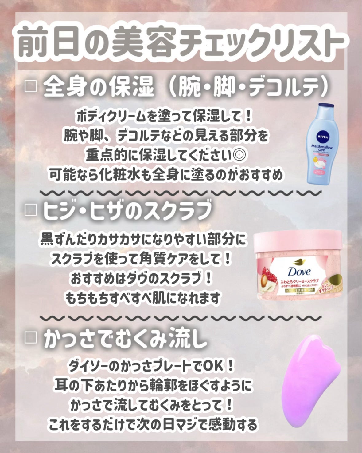 マシュマロケアボディミルク シルキーフラワーの香り/ニベア/ボディミルクを使ったクチコミ(4枚目)