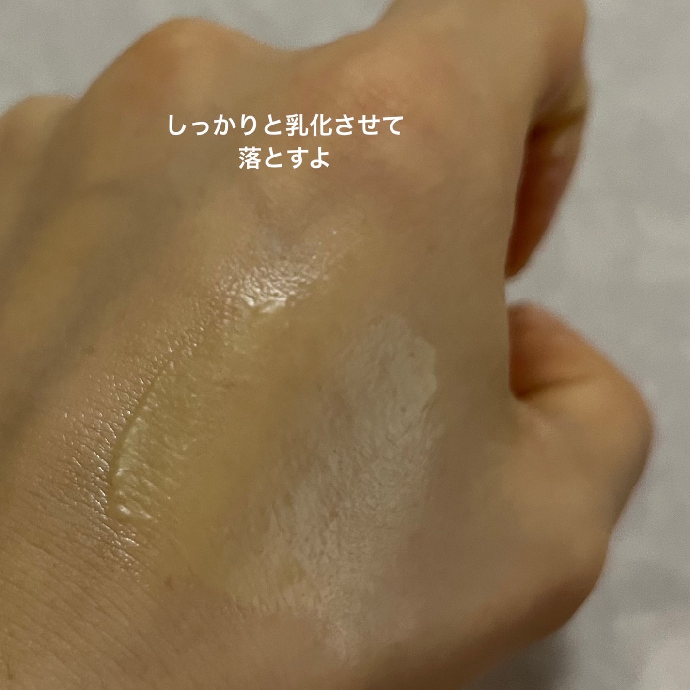 グリーンディープポアクレンジングバーム/Dr.G/クレンジングバームを使ったクチコミ(3枚目)