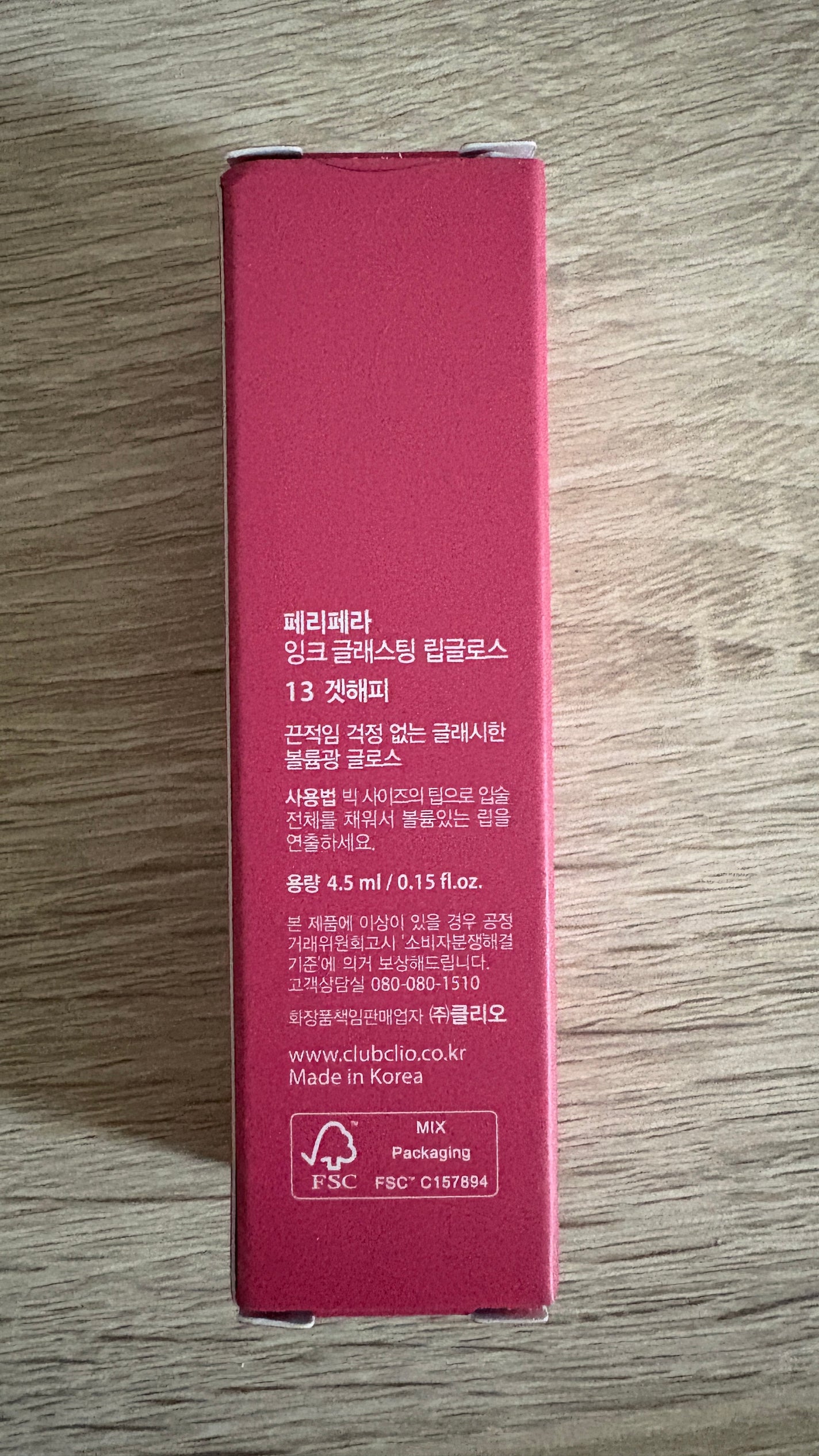 インク グラスティング リップ グロス/PERIPERA/リップグロスを使ったクチコミ(2枚目)