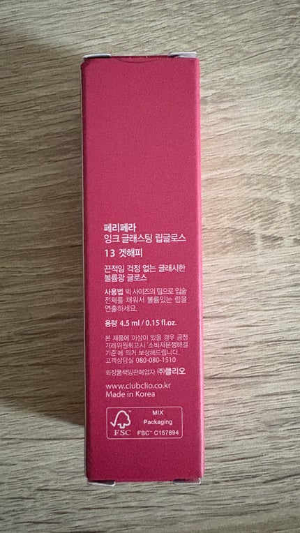 インク グラスティング リップ グロス/PERIPERA/リップグロスを使ったクチコミ(2枚目)