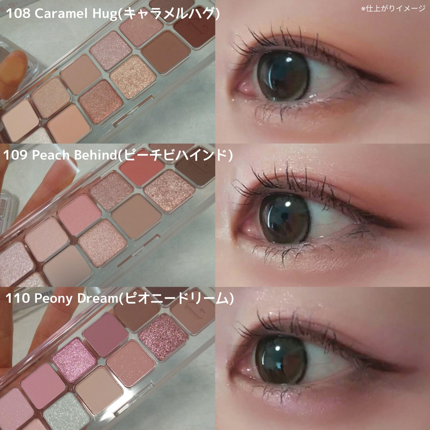 プロ アイ パレット エアー/CLIO/アイシャドウパレットを使ったクチコミ(9枚目)