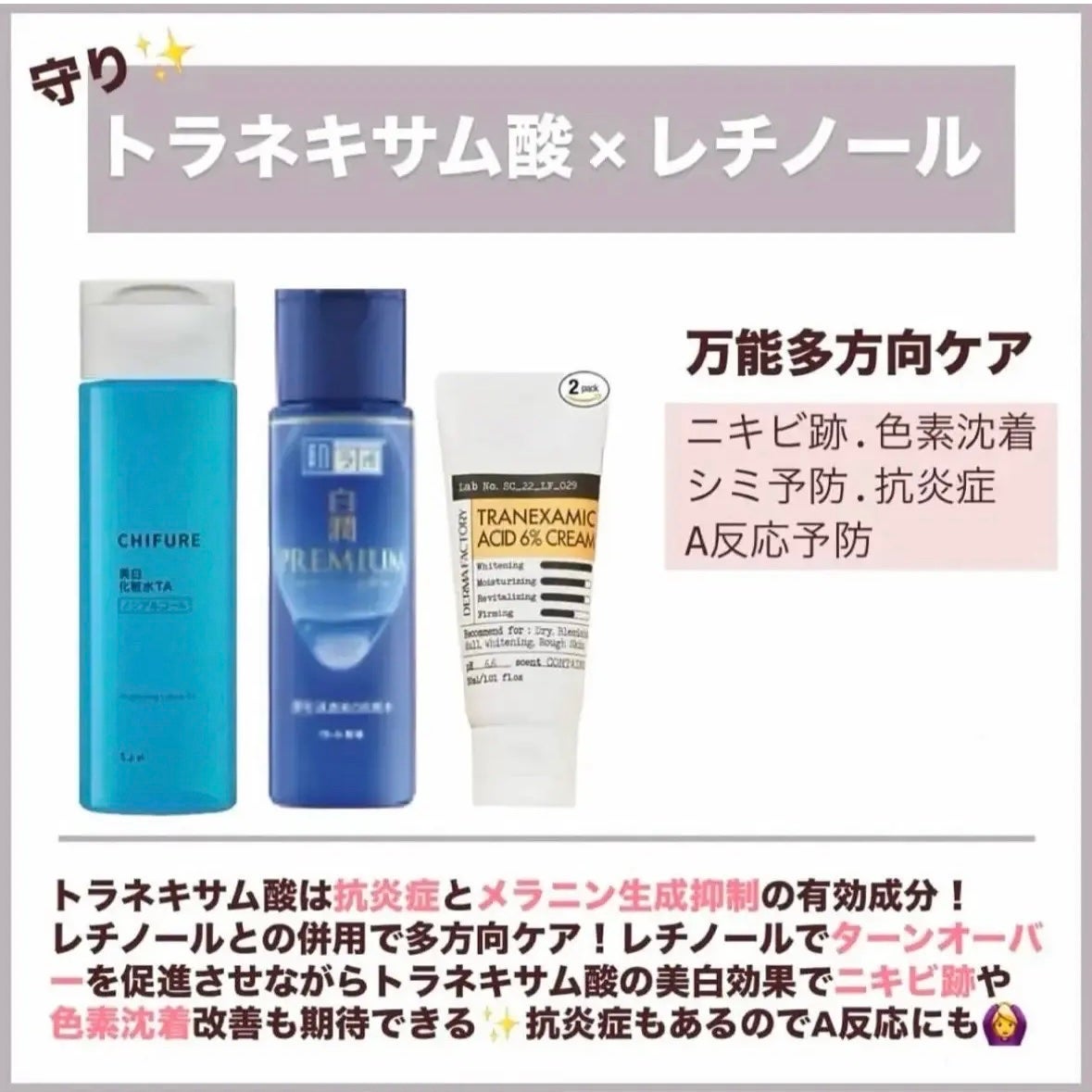 潤浸保湿 フェイスクリーム/キュレル/フェイスクリームを使ったクチコミ(5枚目)