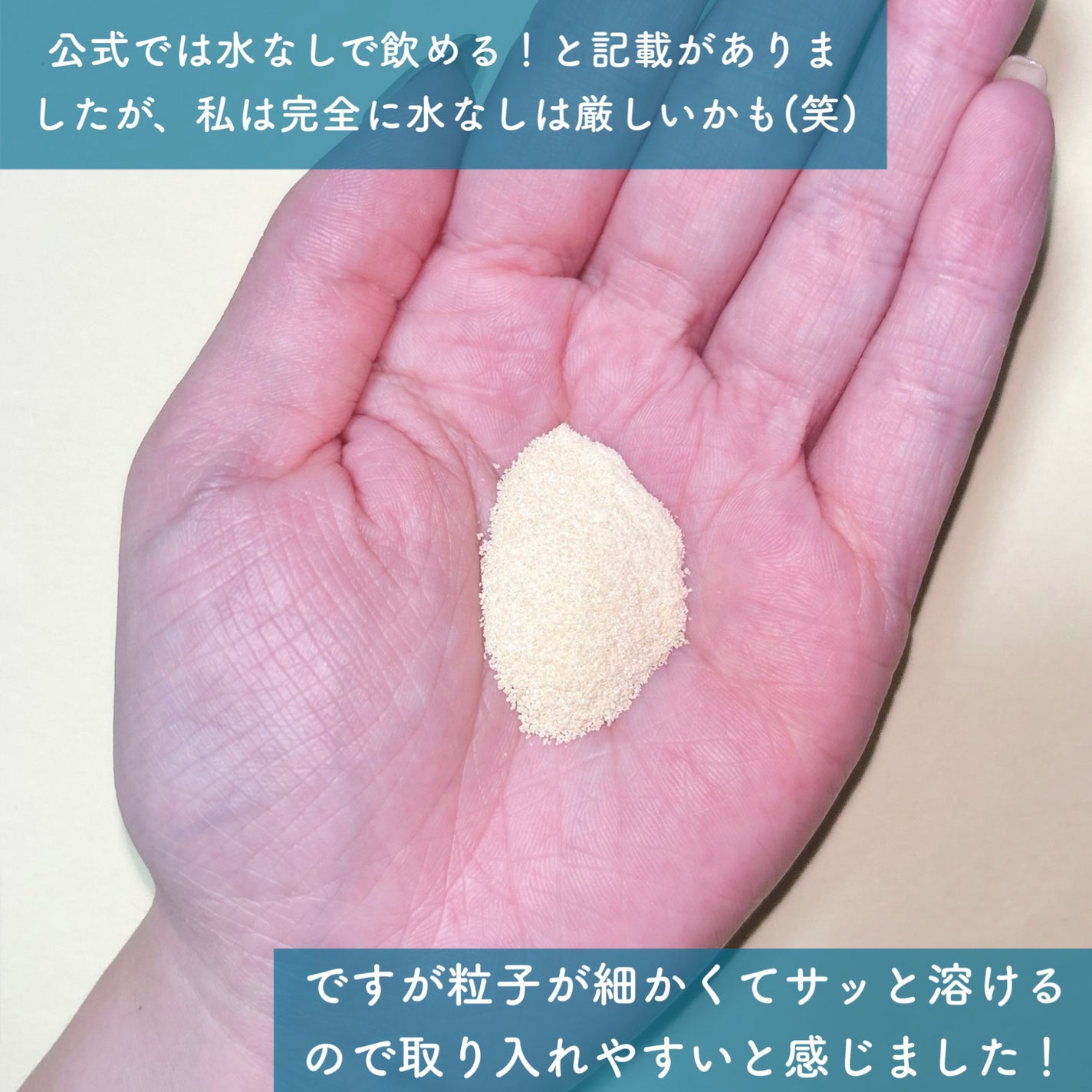 ザ ベーシックサプリメント/アットコスメプラス/美容サプリメントを使ったクチコミ(4枚目)