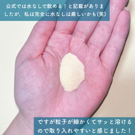 ザ ベーシックサプリメント/アットコスメプラス/美容サプリメントを使ったクチコミ(4枚目)