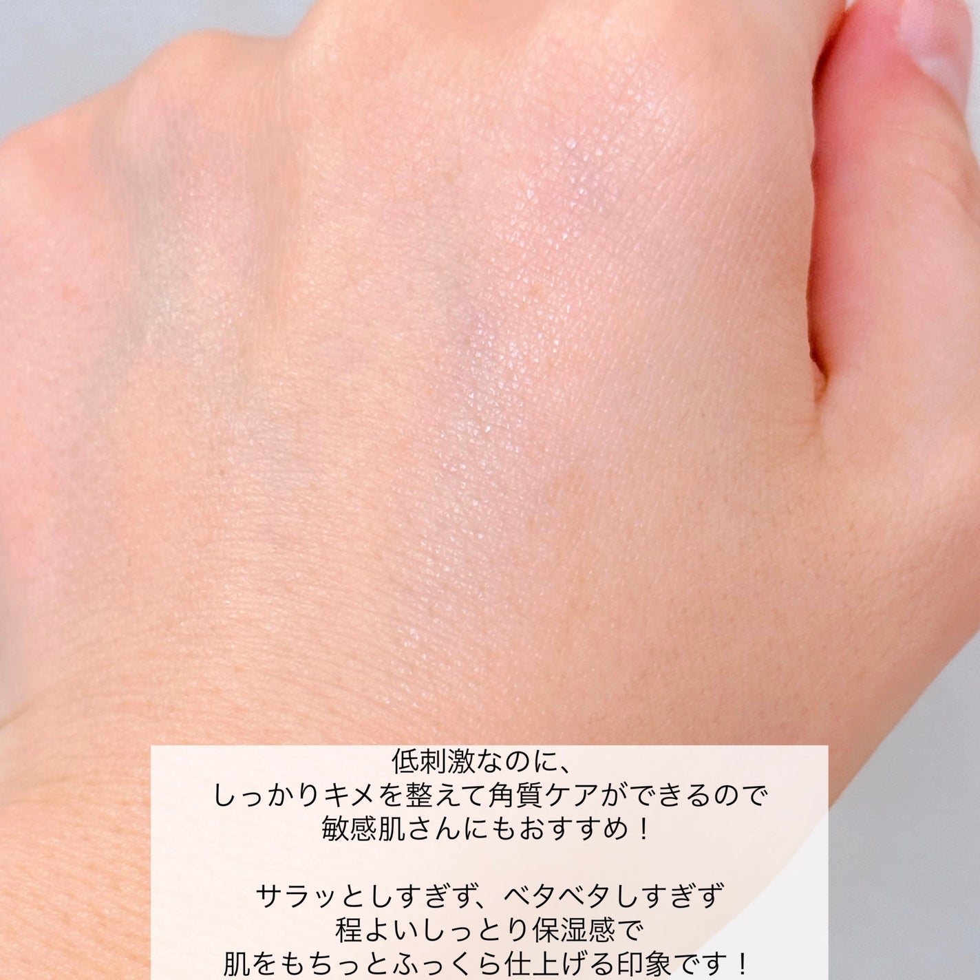 クローザーセラム/Frankly/美容液を使ったクチコミ(4枚目)