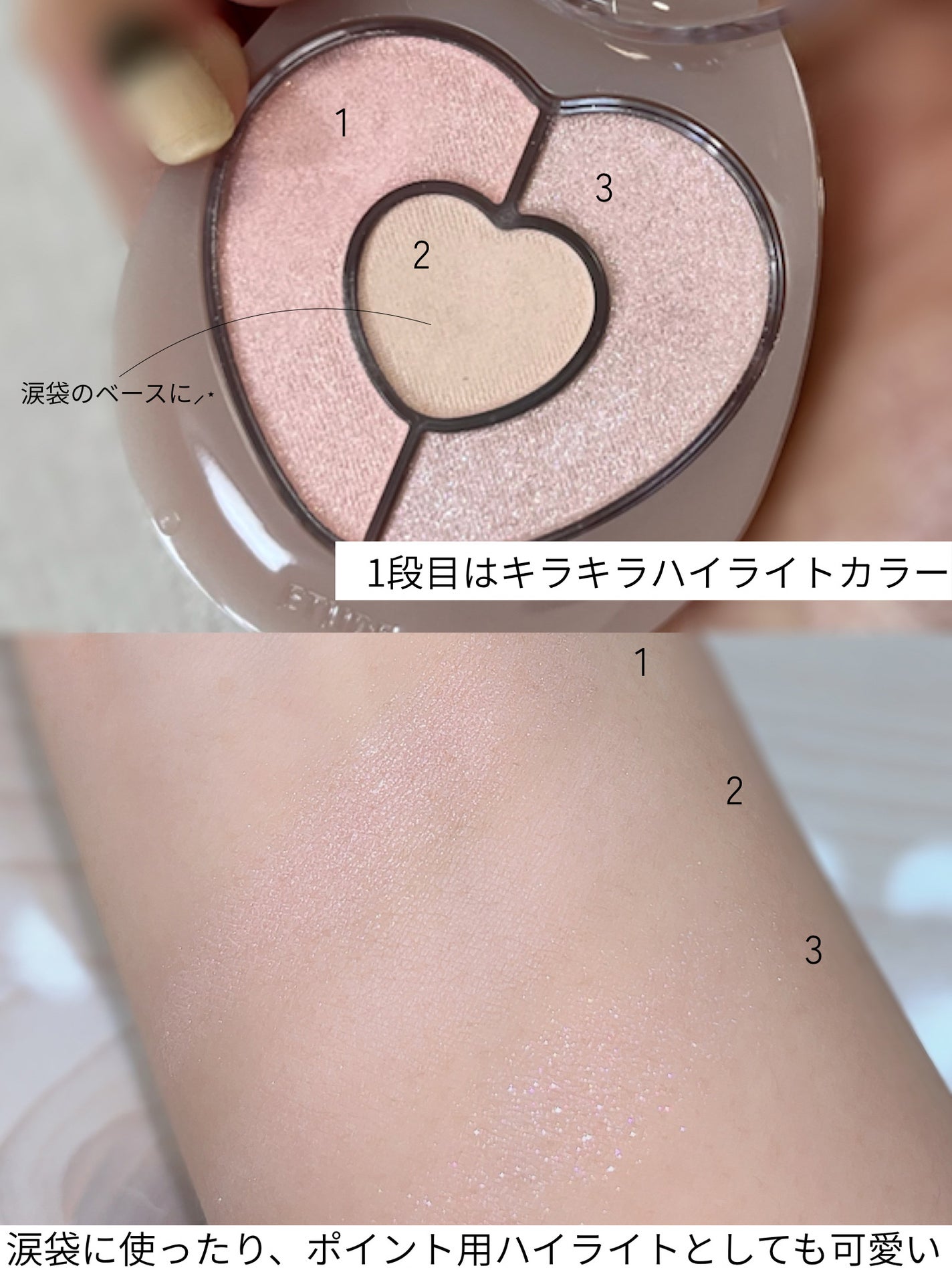 ぽよんアイメイカー/ETUDE/アイシャドウパレットを使ったクチコミ(2枚目)