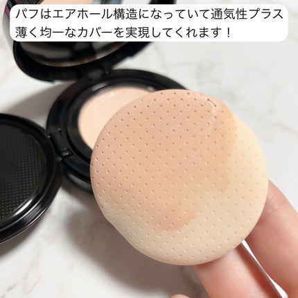 エティナ メッシュエアネス ナチュラルグロウ クッション/ETINNA/クッションファンデーションを使ったクチコミ(3枚目)