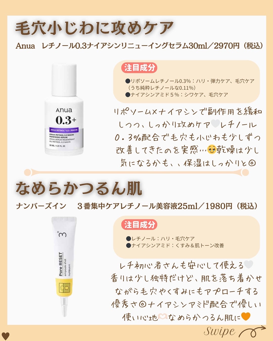 つや子 on LIPS 「いつも見ていただきありがとうございます🥰他の投稿はこちらから▷..」(6枚目)