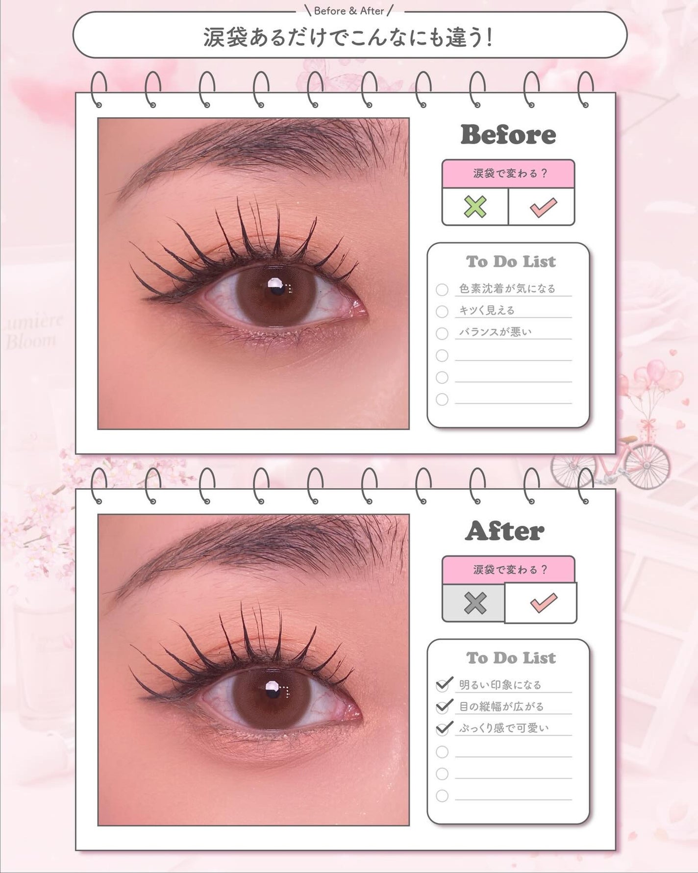 あやか on LIPS 「【ラメなしでも盛れる✨涙袋の作り方】自然でふっくら可愛い涙袋を..」(2枚目)