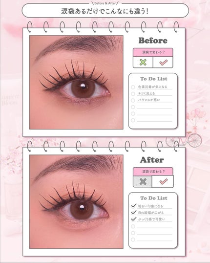 あやか on LIPS 「【ラメなしでも盛れる✨涙袋の作り方】自然でふっくら可愛い涙袋を..」(2枚目)