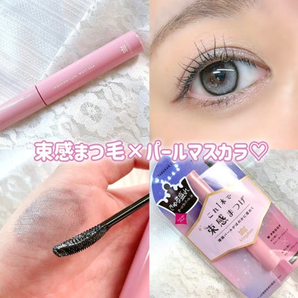 さくら on LIPS 「kingdom束感シリーズ150万本突破✨️🥹🥹束感カールマス..」(1枚目)