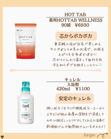 つや子 on LIPS 「いつも見ていただきありがとうございます🥰他の投稿はこちらから▷..」(6枚目)