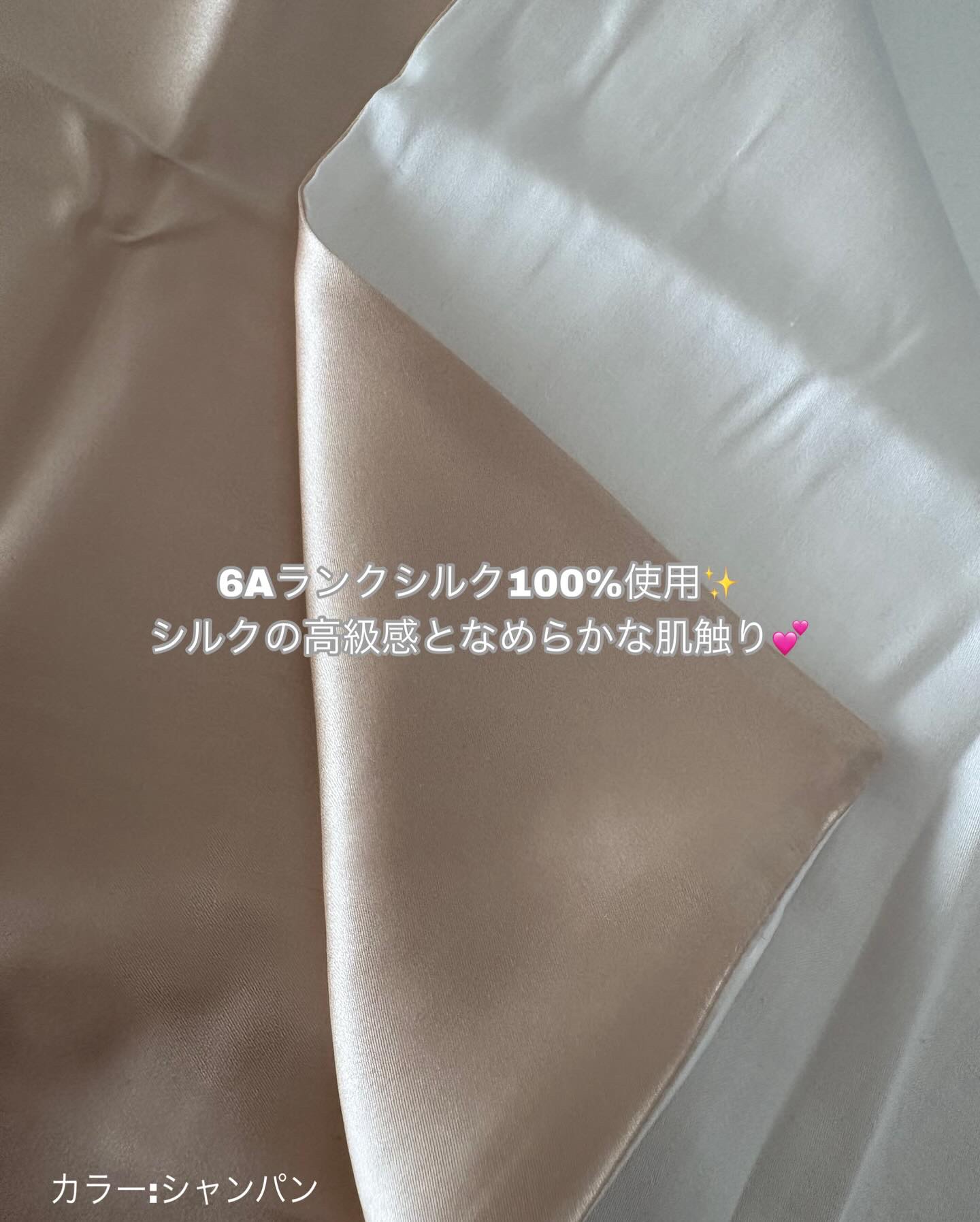 シルク枕カバー/Utukky/ヘアケアグッズを使ったクチコミ（2枚目）