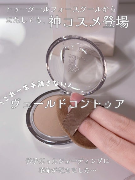 びゃっこまる on LIPS 「私の生涯コスメ!トゥークールフォースクールって神商品つぎつぎに..」(2枚目)