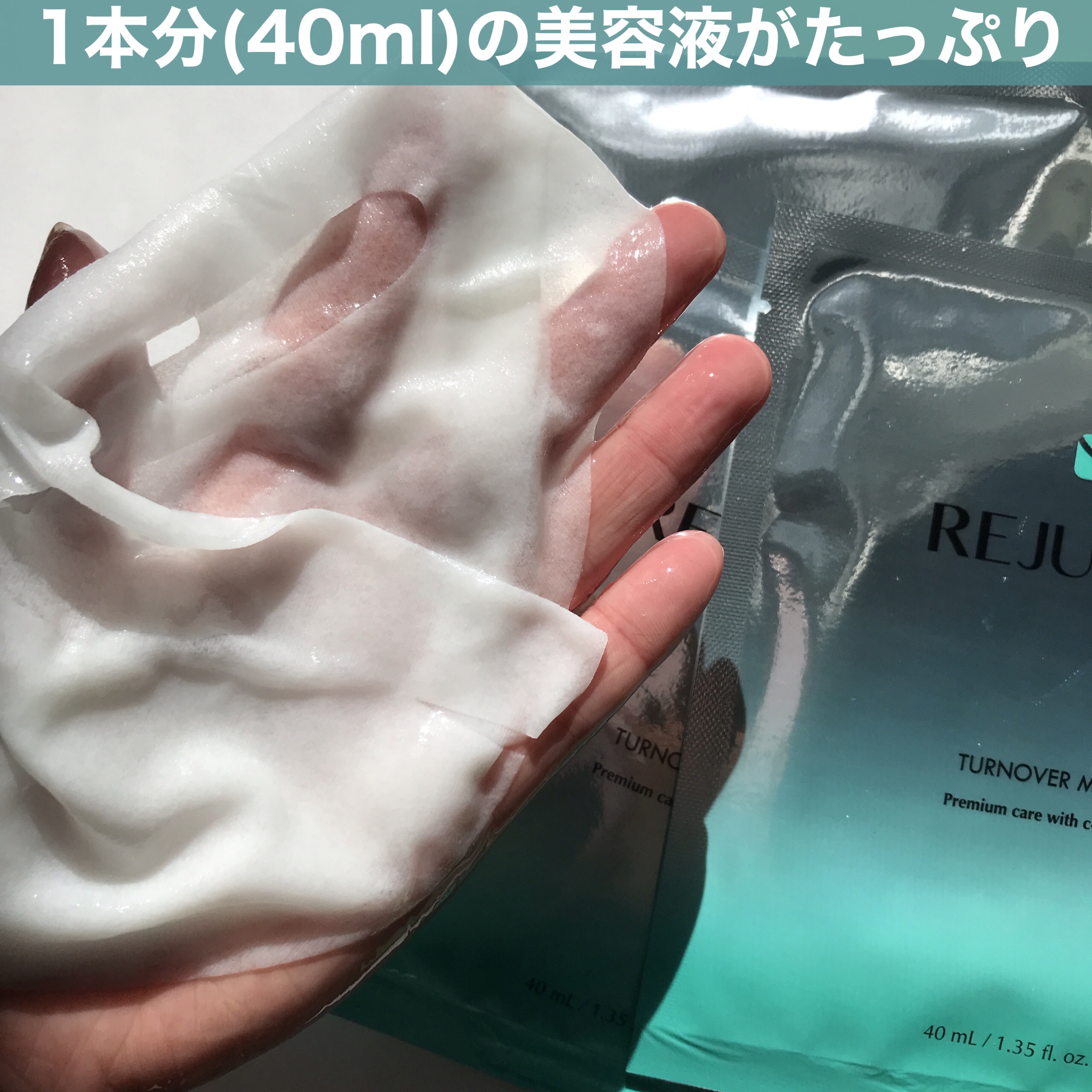 を使ったクチコミ（3枚目）