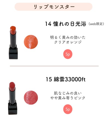 ケイト リップモンスター/KATE/口紅を使ったクチコミ(3枚目)