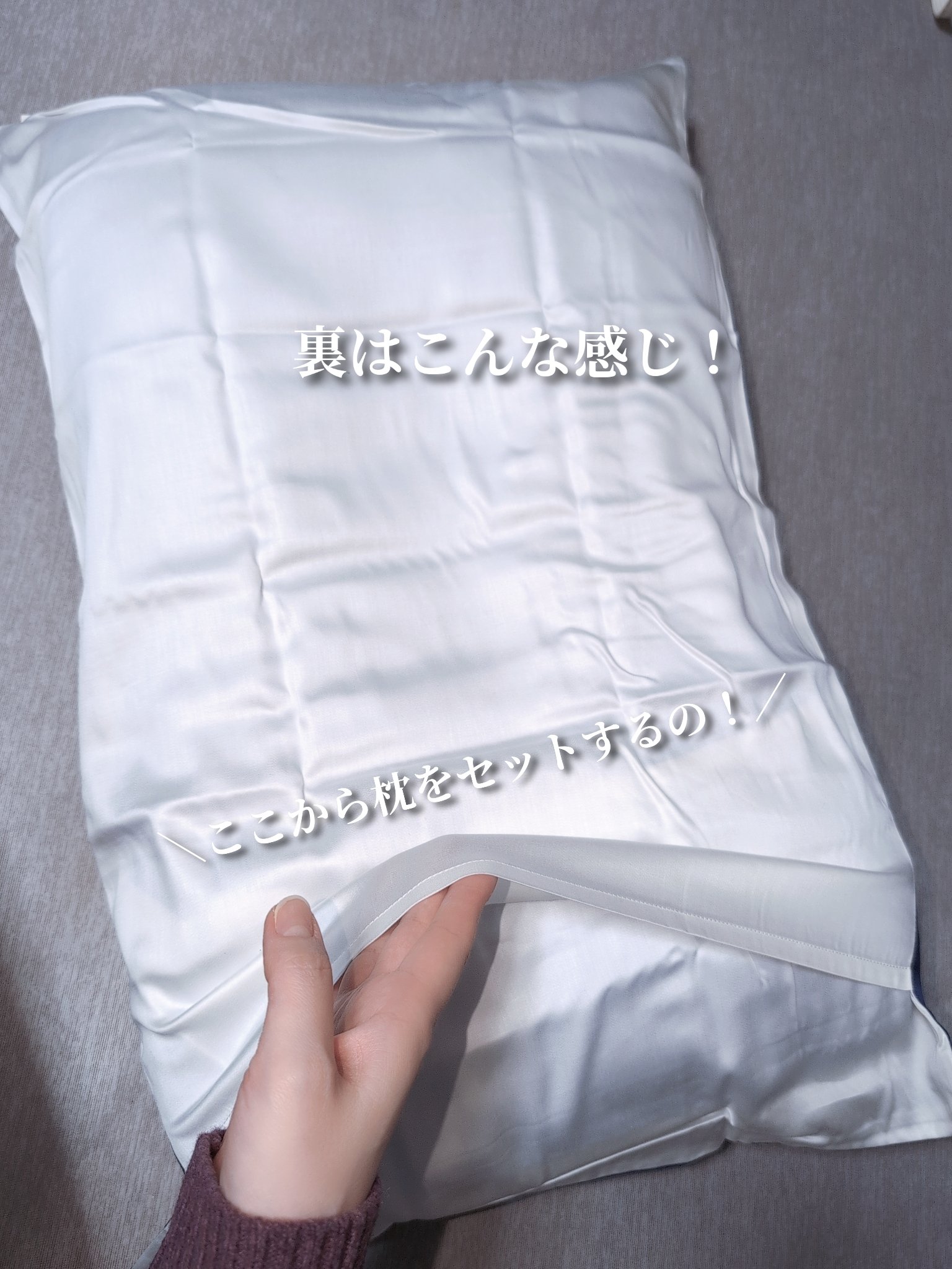 シルク枕カバー/Utukky/ヘアケアグッズを使ったクチコミ（3枚目）