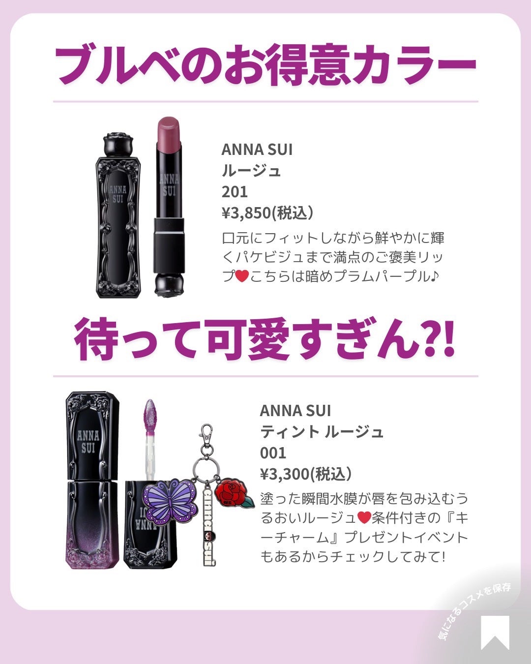 ðãã«ãã¡ãã&ã€ãšãã¡ããð on LIPS ãðä»å¹Žããã£ãŠããäœåœ©åºŠã·ãŒãºã³ðâšãã«ãèããã®éææãéç«..ãïŒ2æç®ïŒ