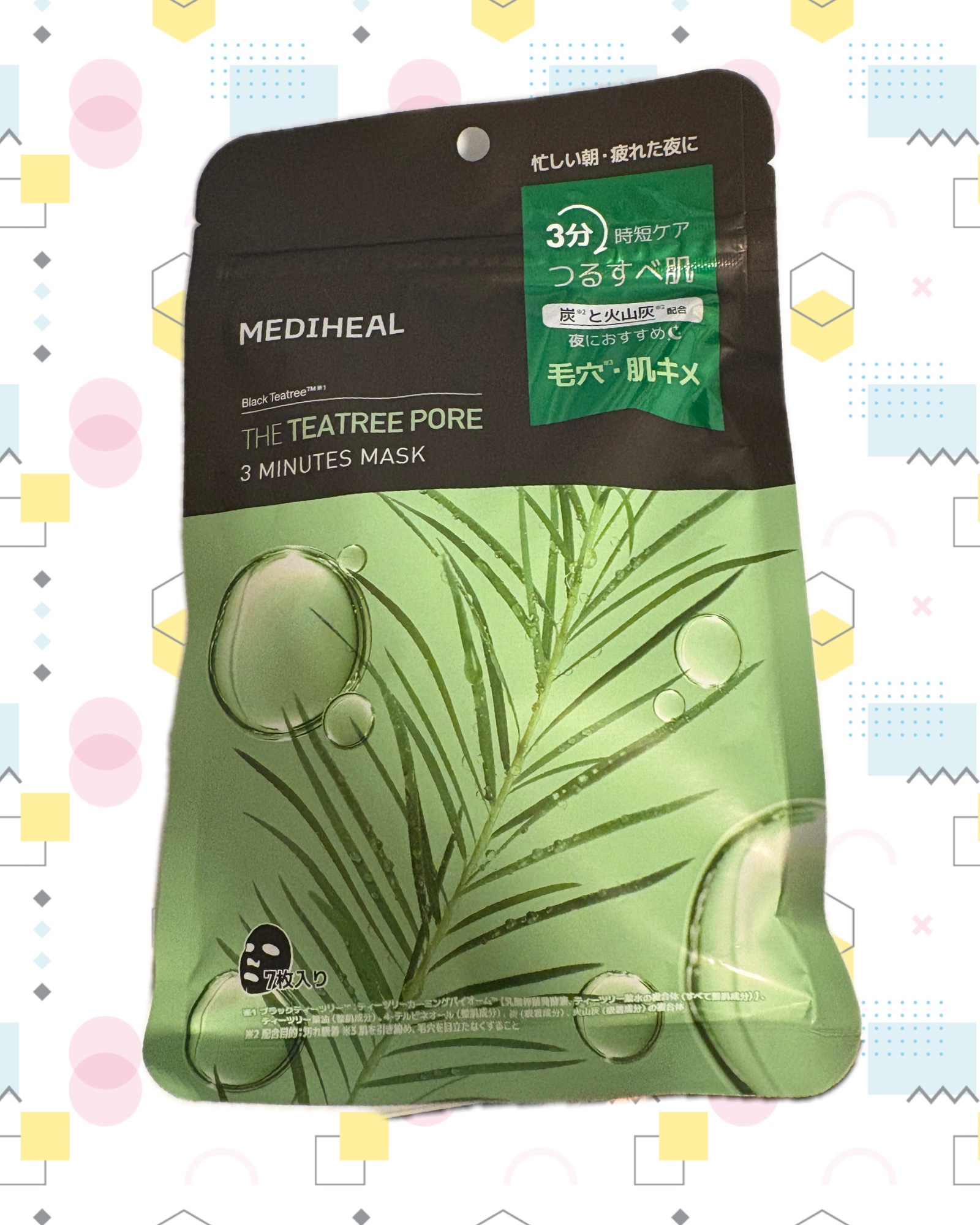 THE ティーツリーポア 3ミニッツ マスク/MEDIHEAL/シートマスク・パックを使ったクチコミ（1枚目）